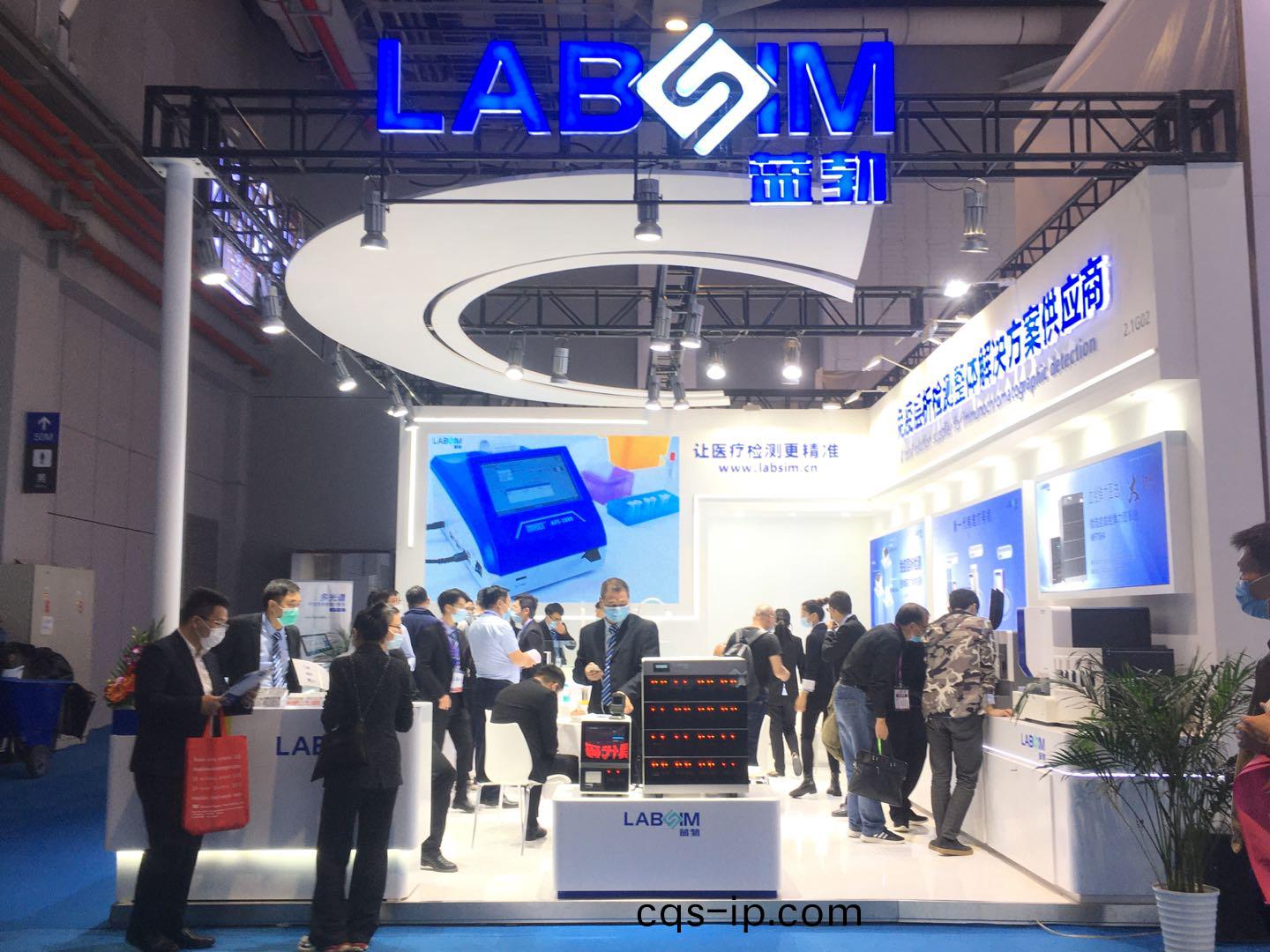 蓡展第(di)83屆(jie)中(zhong)國國(guo)際(ji)醫療(liao)器械愽(bo)覽(lan)會