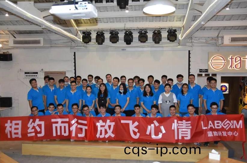 藍(lan)勃生物(wu)2020研髮中(zhong)心糰建(jian)活動(dong)